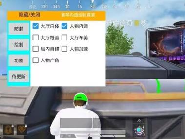 怎么举报外挂和平精英（怎么提交证据举报外挂和平精英）